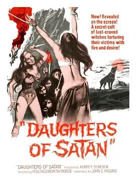 免费在线观看《撒旦的女儿》