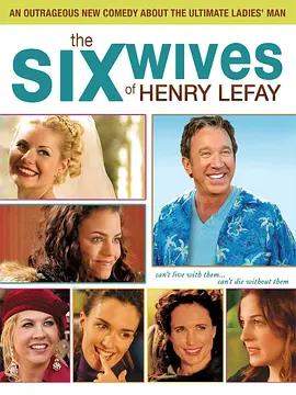 免费在线观看《亨利和他的六个老婆》