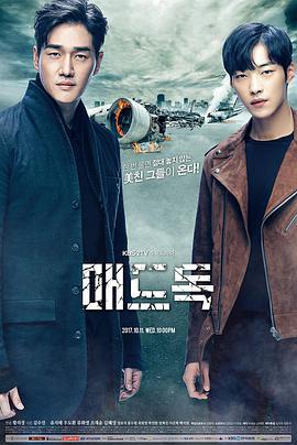 免费在线观看完整版韩国剧《疯狗》