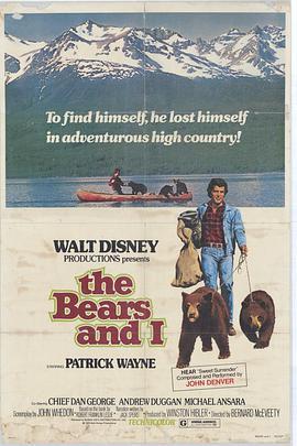 免费在线观看《我和大熊》