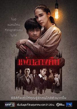 免费在线观看完整版泰国剧《失眠社群系列之惧暗之症》