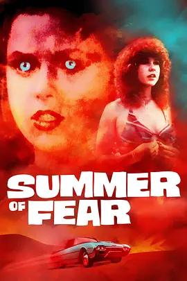 免费在线观看《夏日恐惧》