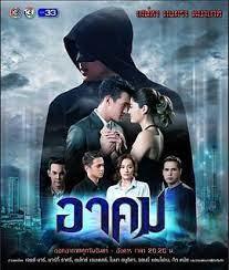 免费在线观看完整版泰国剧《魔法（泰剧）》