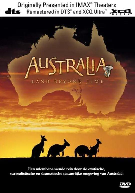 免费在线观看《澳洲奇趣之旅》