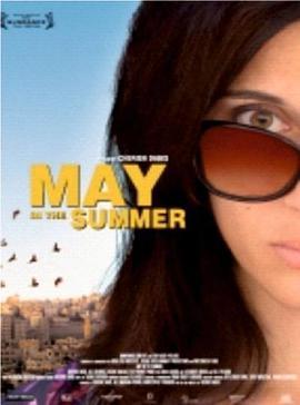 免费在线观看《夏之五月》
