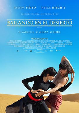 免费在线观看《沙漠舞者》