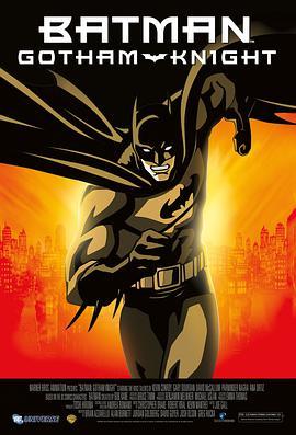 免费在线观看《蝙蝠侠：哥谭骑士》