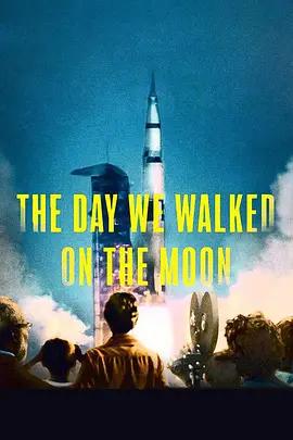 免费在线观看《月球漫步的那一天》