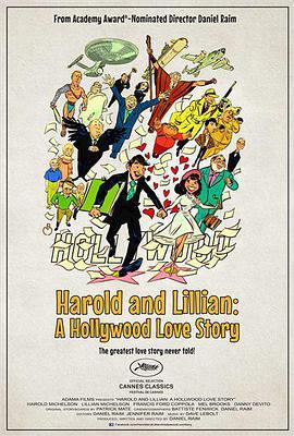 免费在线观看《哈罗德和莉莉安：好莱坞爱情故事》