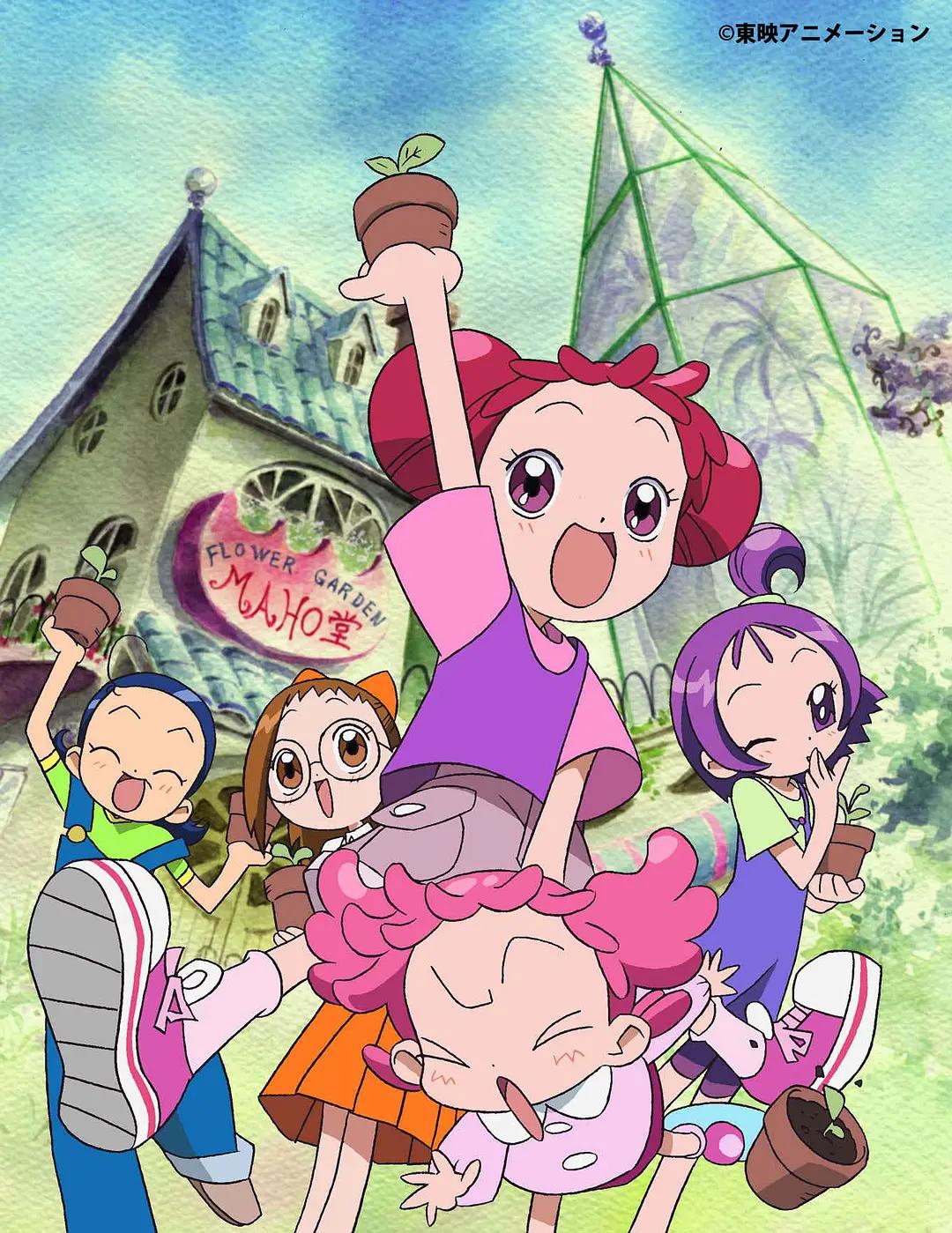 免费在线观看《小魔女DoReMi 第二季》