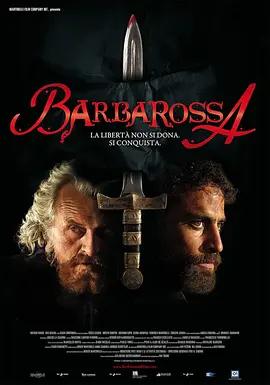免费在线观看《巴巴罗萨》