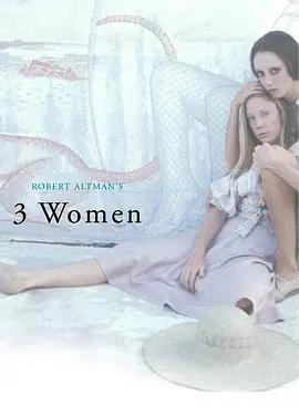 免费在线观看《三女性》