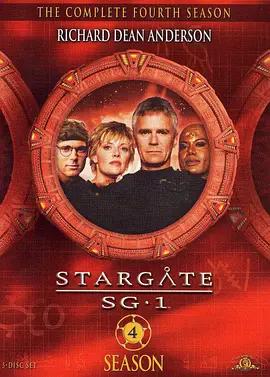免费在线观看完整版欧美剧《星际之门SG-1 第四季》
