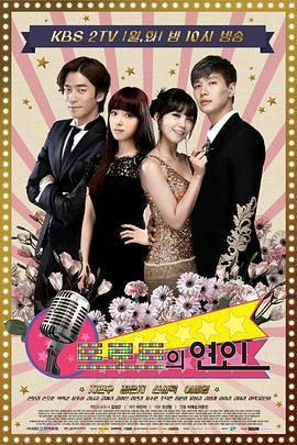 免费在线观看完整版韩国剧《Trot恋人》