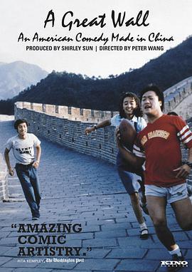 免费在线观看《北京故事》