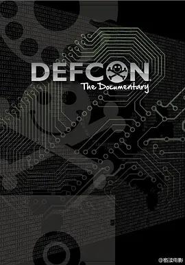免费在线观看《世界黑客大会DEFCON》