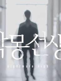 免费在线观看完整版韩国剧《噩梦老师》