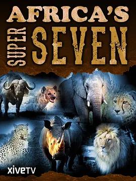 免费在线观看《非洲七猛兽》