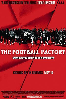 免费在线观看《足球工厂》
