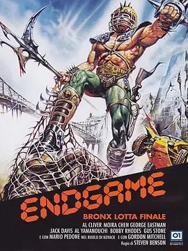 免费在线观看《Endgame - Bronx lotta finale》