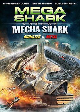 免费在线观看《超级鲨大战机器鲨》
