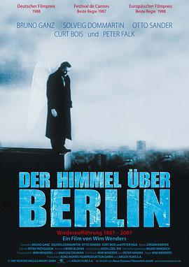 免费在线观看《柏林苍穹下》