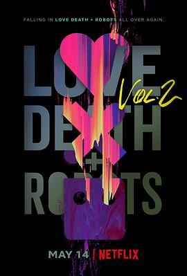 免费在线观看《爱，死亡和机器人 第二季》