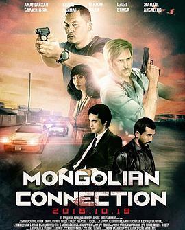 免费在线观看《蒙古连线》