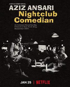 免费在线观看《阿兹·安萨里：夜店喜剧人》