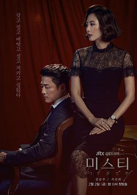 免费在线观看完整版韩国剧《迷雾》