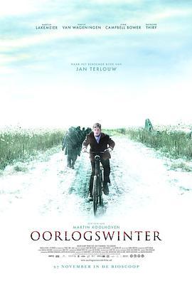 免费在线观看《战时冬天》