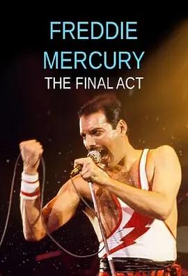 免费在线观看《Freddie Mercury - 最后一幕》