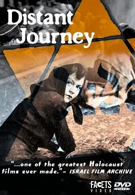 免费在线观看《遥远的旅程》