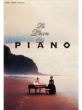 免费在线观看《钢琴课》