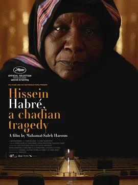 免费在线观看《希赛因，一个乍得悲剧》