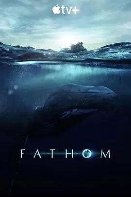 免费在线观看《Fathom》