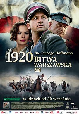 免费在线观看《华沙之战1920》