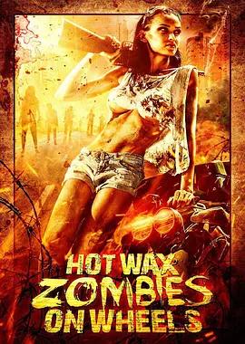 免费在线观看《Hot Wax Zombies on Wheels》