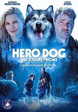 免费在线观看《Hero Dog: The Journey Home》