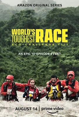 免费在线观看《世界上最艰难的比赛：斐济环保挑战赛》