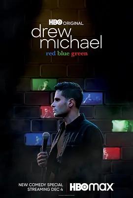 免费在线观看《德鲁·迈克：红蓝绿》