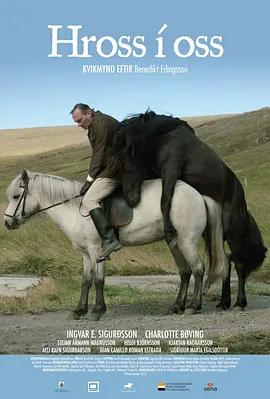 免费在线观看《马与人》