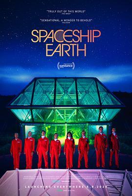 免费在线观看《地球太空船》