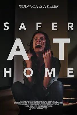 免费在线观看《在家更安全》
