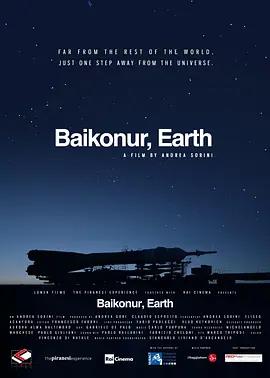 免费在线观看《拜科努尔。地球》