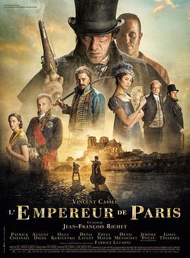 免费在线观看《巴黎皇帝》