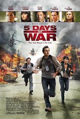免费在线观看《五日战争》