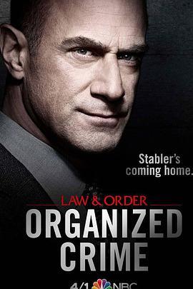 免费在线观看《法律与秩序：组织犯罪第一季》
