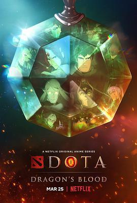 免费在线观看《DOTA：龙之血第一季》