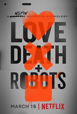 免费在线观看《爱，死亡和机器人第一季》